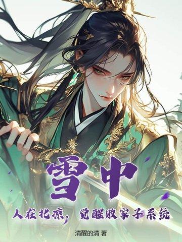 我死后