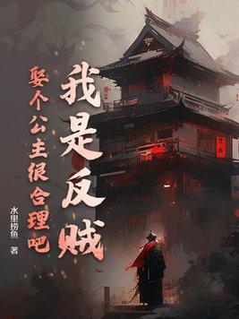 季秋秋的快穿正版