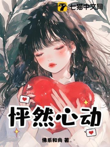 季秋秋的快穿TXT