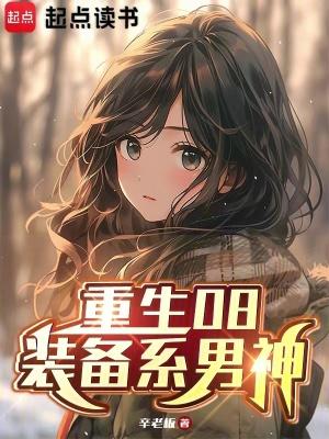 季秋秋的快穿日常
