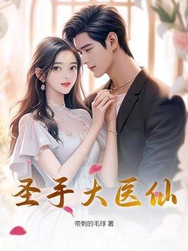 高枝难攀李煜笔趣阁