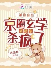 同学 正经点弹琵琶的