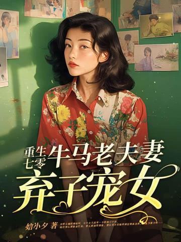 正直的同学