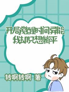 同学什么正在什么补充句子