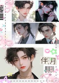 驯良和驯服