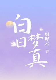 姐姐是病娇