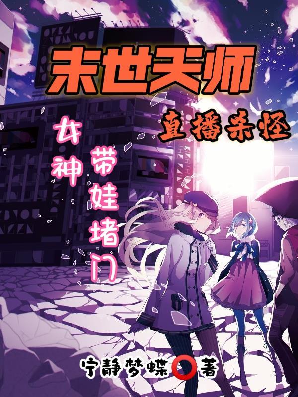 只想做你的小白脸第二部