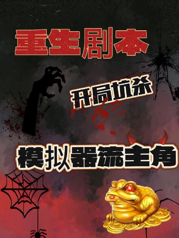 只想做你的小白脸gL第二部飞鸟族长