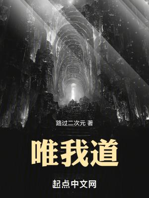一步入天人