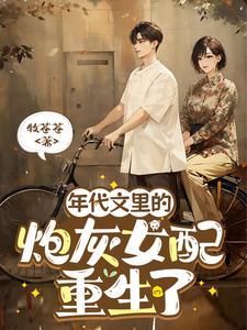 女大六享清福