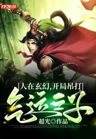 我真不是改命师篱笆好文学