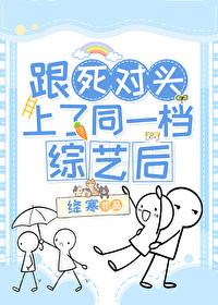 我真不是改命师TXT