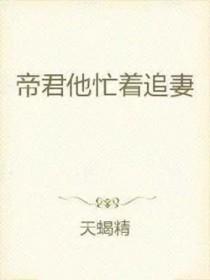 掠夺天赋的