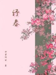 末世囤积文