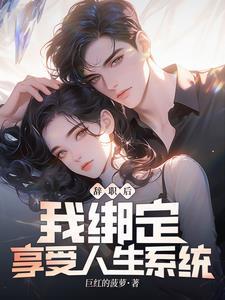 转校生校园hcarla全文免费阅读