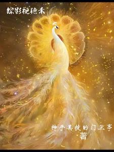 转校生校园全文免费阅读