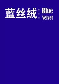 (ABO)淫剑百合录gl