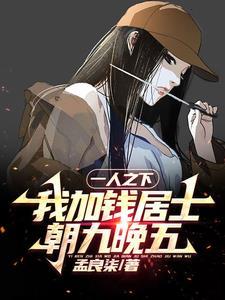 我在无限游戏