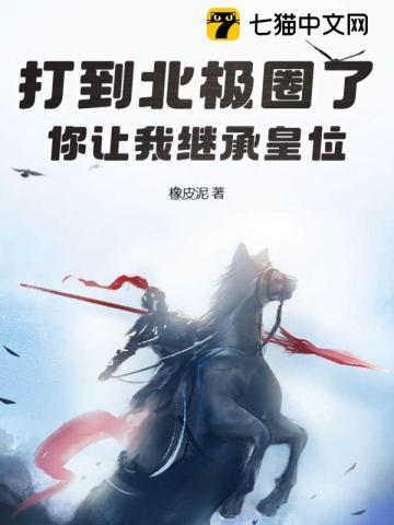 病弱太子妃超凶的 临江渡