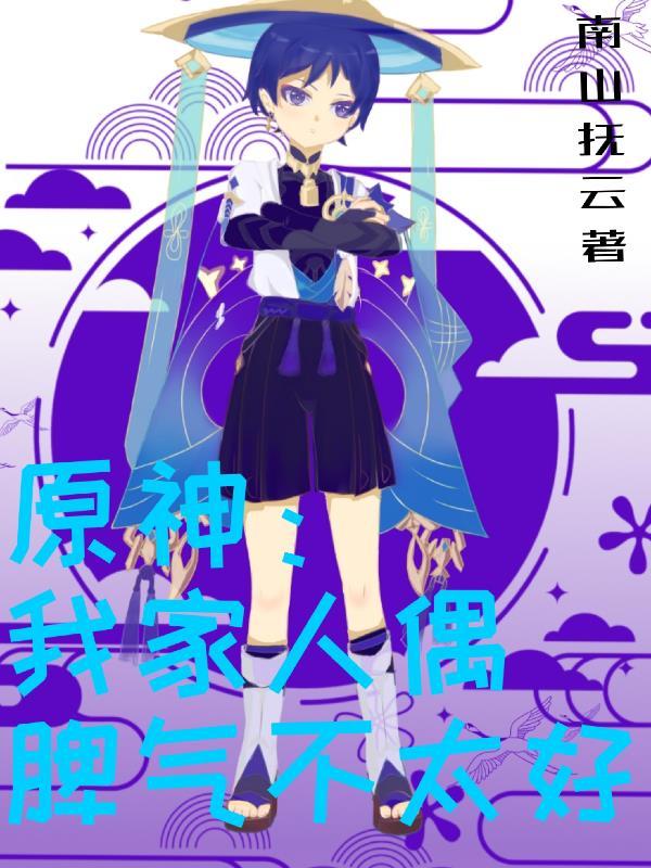 病弱太子能有什么坏心思