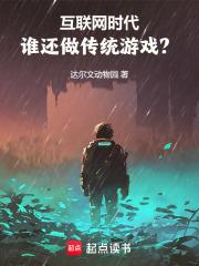 病弱太子不对劲