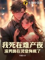 掏心强制爱笔趣阁