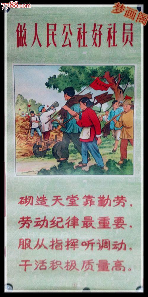 一念神魔