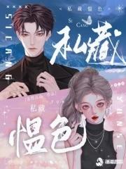 警报真龙出狱427集开始阅读