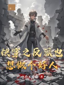 水浒开局就洞房