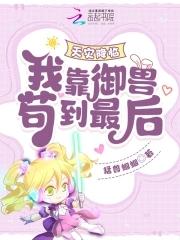 法师之上!