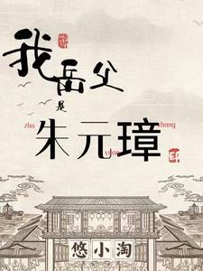 法师之上免费阅读