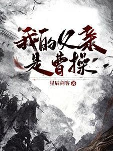 念奴娇全文阅读