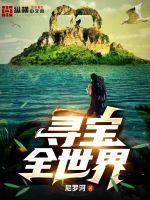 乔乔的奇妙异想世界
