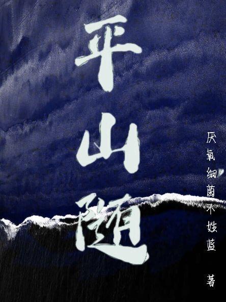 我能加持万千神通TXT