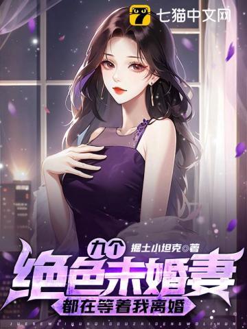 冰茶与面包在线阅读1v1