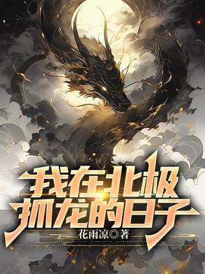 我是你的狗阅读
