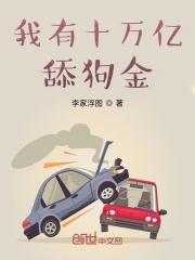 你是我的小母狗啥意思
