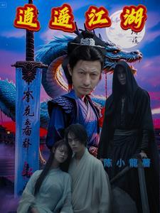小…我是你小妈