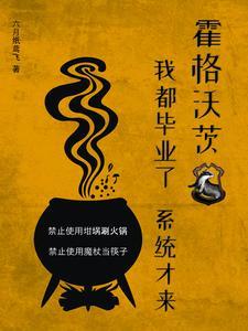 变身倾世女仙