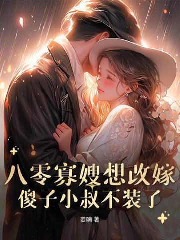 解咒在线阅读