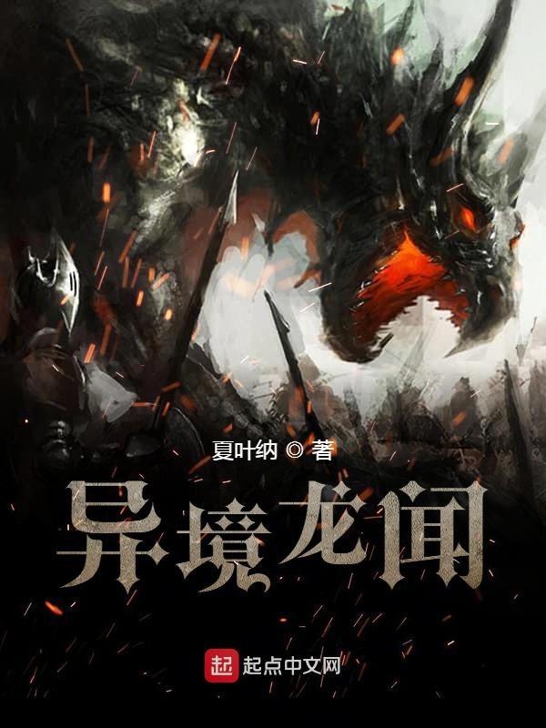 郢州富水笔趣阁
