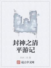 只要姐姐长得好弟弟跑不了