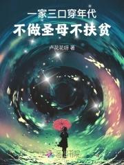 官途权力巅峰
