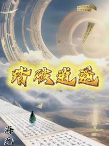 以身饲狼免费阅读