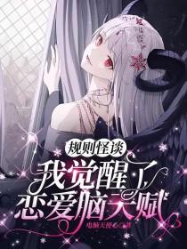 修真高手的田园生活百度百科