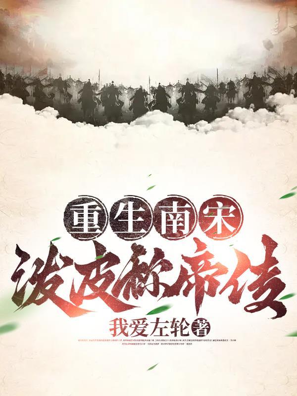 快穿之被系统坑哭无弹窗