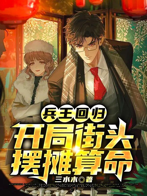 深情男配崩
