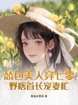 歌曲世界之外