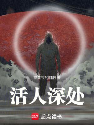 我祖父是朱元璋张浩朱允熥最新章节列表