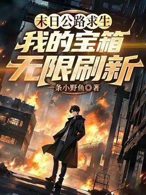那个多情的四少爷结局